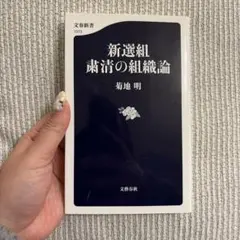 2026年最新】粛清の人気アイテム - メルカリ