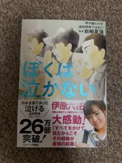 Item thumbnail for item 072ac4dd-21c0-4572-a549-6d7606de59ce