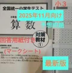 2025年最新】中学のまとめの人気アイテム - メルカリ