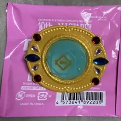 風早巽 あんスタ スタライ リングライト