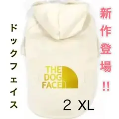 犬服　冬服　クリスマス　２ XL