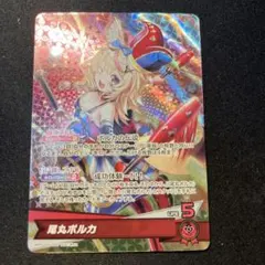 2025年最新】尾丸ポルカ スリーブの人気アイテム - メルカリ