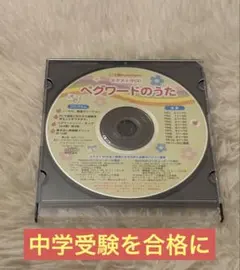 2026年最新】七田式・七田チャイルドアカデミーの人気アイテム - メルカリ
