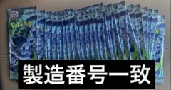 アビスアイ 30パック シュリンク無し ぺりぺりなし 箱無し - メルカリ