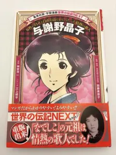 Item thumbnail for item 0ee7f295-ce70-4c52-8493-c5338cf25ab4