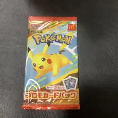 ポケモン マクドナルド　ハッピーセット　プロモ　未開封