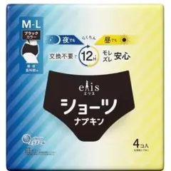 エリス ショーツ型ナプキン M-Lサイズ 4個入のサムネイル