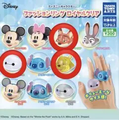 ディズニーチャラクター ファッショニングロイヤルクリア