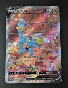 2026年最新】カイリキーVの人気アイテム - メルカリ