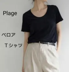 【Plage】2025SS ベロアＴシャツ Uネック 2Way ネイビー 日本製のサムネイル