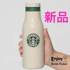 スターバックス◇ステンレスボトル30YEARS◇30周年◇サイレン◇旧ロゴ 