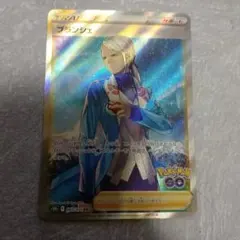 ブランシェ SR ソード&シールド 強化拡張パック Pokemon GO キラ…