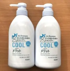 花王 メリット リンスのいらないシャンプー クール COOL 2本のサムネイル