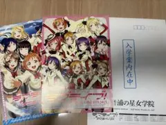 ラブライブ！ School idol project