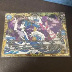 卍 新世壊 卍 新世壊 グランドゼーロ 金 金トレジャー - メルカリ