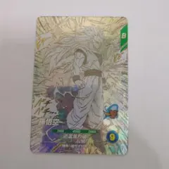 ドラゴンボールスーパーダイバーズ アドバンスパック GDR　孫悟空