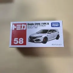 新品未開封トミカ No.58 シビック TYPE Rのサムネイル