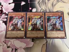 遊戯王 幽鬼うさぎ シークレット 統一型番20th 3枚セット - メルカリ