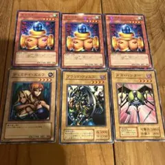 セット割可能　遊戯王　セット