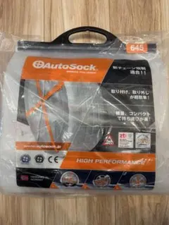 2026年最新】オートソック645の人気アイテム - メルカリ