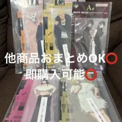 一番くじ 呪術廻戦 A賞 C賞 D賞 F賞 虎杖 秤 禪院 綺羅羅 レジィスター