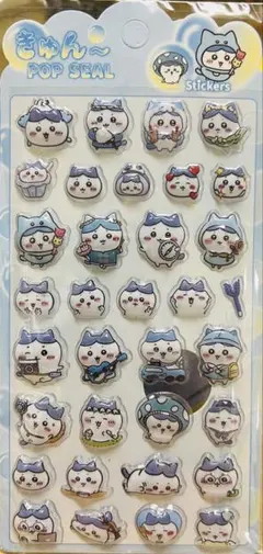 ちいかわ　ハチワレシール