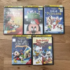 ディズニー DVD セット 5枚組 - メルカリ