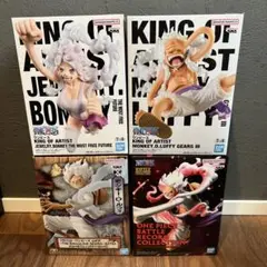 ワンピース　KING OF ARTIST ルフィ　ボニー　ニカ　フィギュア