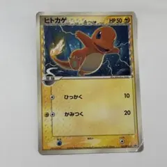 2026年最新】ポケカデルタ種の人気アイテム - メルカリ