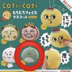 2026年最新】コジコジ もちもちフェイスマスコットの人気アイテム