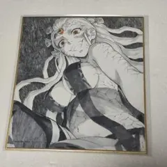 鬼滅の刃　ufotable WEBショップくじ　色紙　刀鍛冶の里編　堕姫