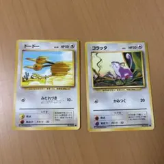 コラッタ ● 第1弾拡張パック　ドードー