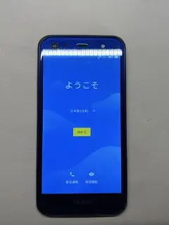 中古】SHARP AQUOS SHV48 本体のみ ネットワーク制限なし確認◯ - メルカリ