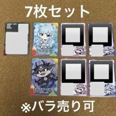 バラ可】　にじさんじチップス セット でびでびでびる 竜胆尊 桜凛月 雪城眞尋