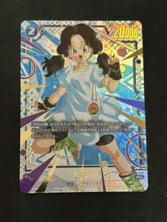 2026年最新】ビーデル FB03-042の人気アイテム - メルカリ