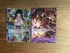 モンキー・D・ルフィ　新たなる皇帝