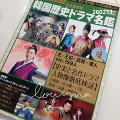 Item thumbnail for item 779be442-9f52-498e-b144-ba9c9c001616