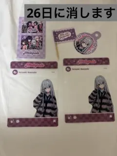 メロパレ 宵崎奏