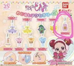 おジャ魔女どれみ めじるしアクセサリー5 パトレーヌコール