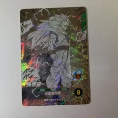 ドラゴンボールスーパーダイバーズ APT-006 孫悟空