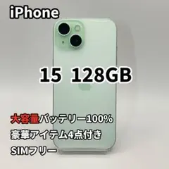 2026年最新】Iphone15 本体 バッテリー100の人気アイテム - メルカリ