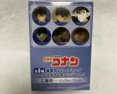 名探偵コナン　場面写トレーディングホログラム缶バッジ　vol.2 工藤新一