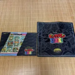 ビックリマン2000 W仏KING シート