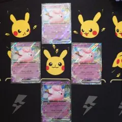 ポケモンカード リーリエのピッピex 060/193 RR 4枚セット