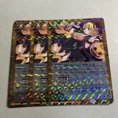 フィニッシングダンス 3枚