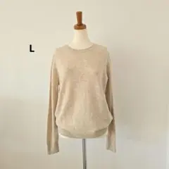 美品❤無印良品 ヤク混クルーネックニット セーター Lサイズ