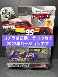 2026年最新】次世代レーサーの人気アイテム - メルカリ