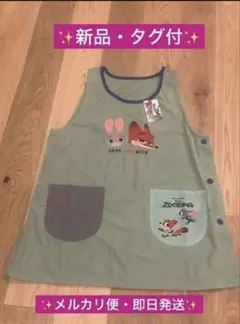 Item thumbnail for item e0c7c2d2-186b-4559-85a5-7175be53c9a9