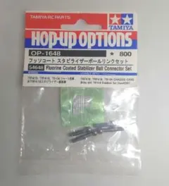 타미야 OP-1648 플루오로코트 스태빌라이저 볼 링크 세트