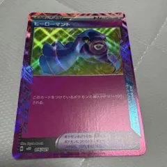 Item thumbnail for item e38e97f4-9545-472a-8fcc-c1f20ca3b2cc